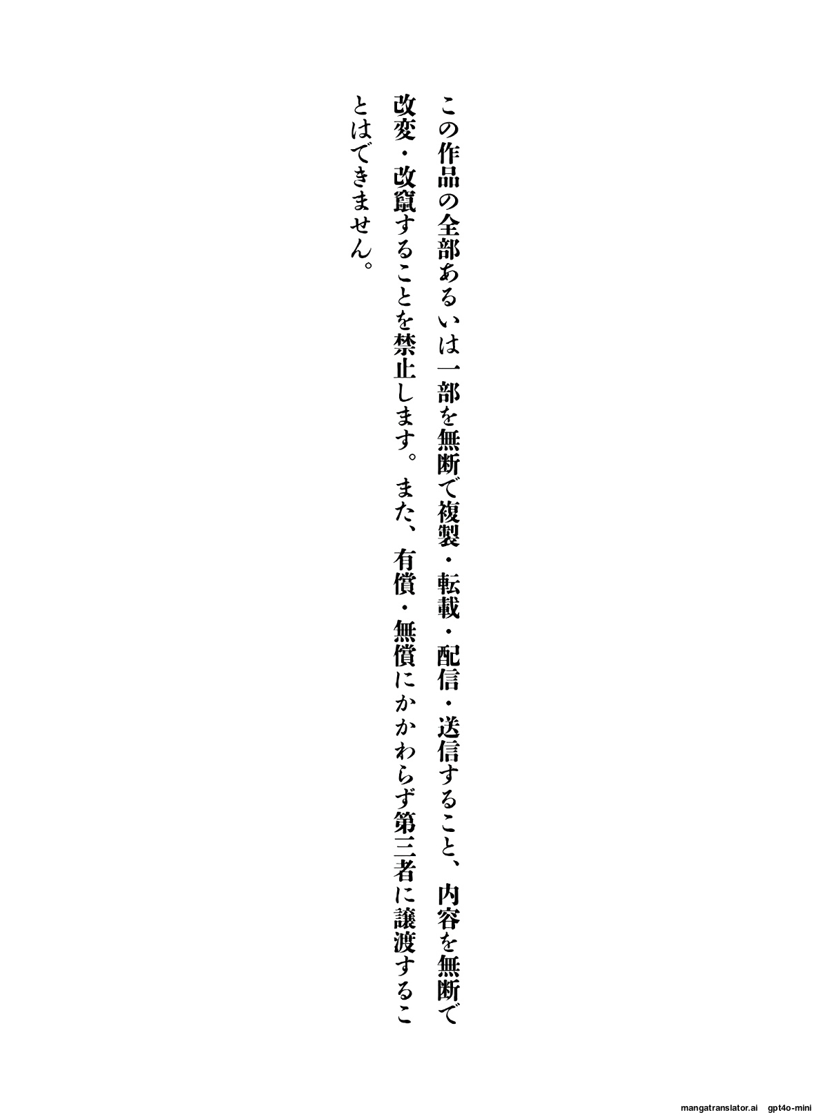 Page 196