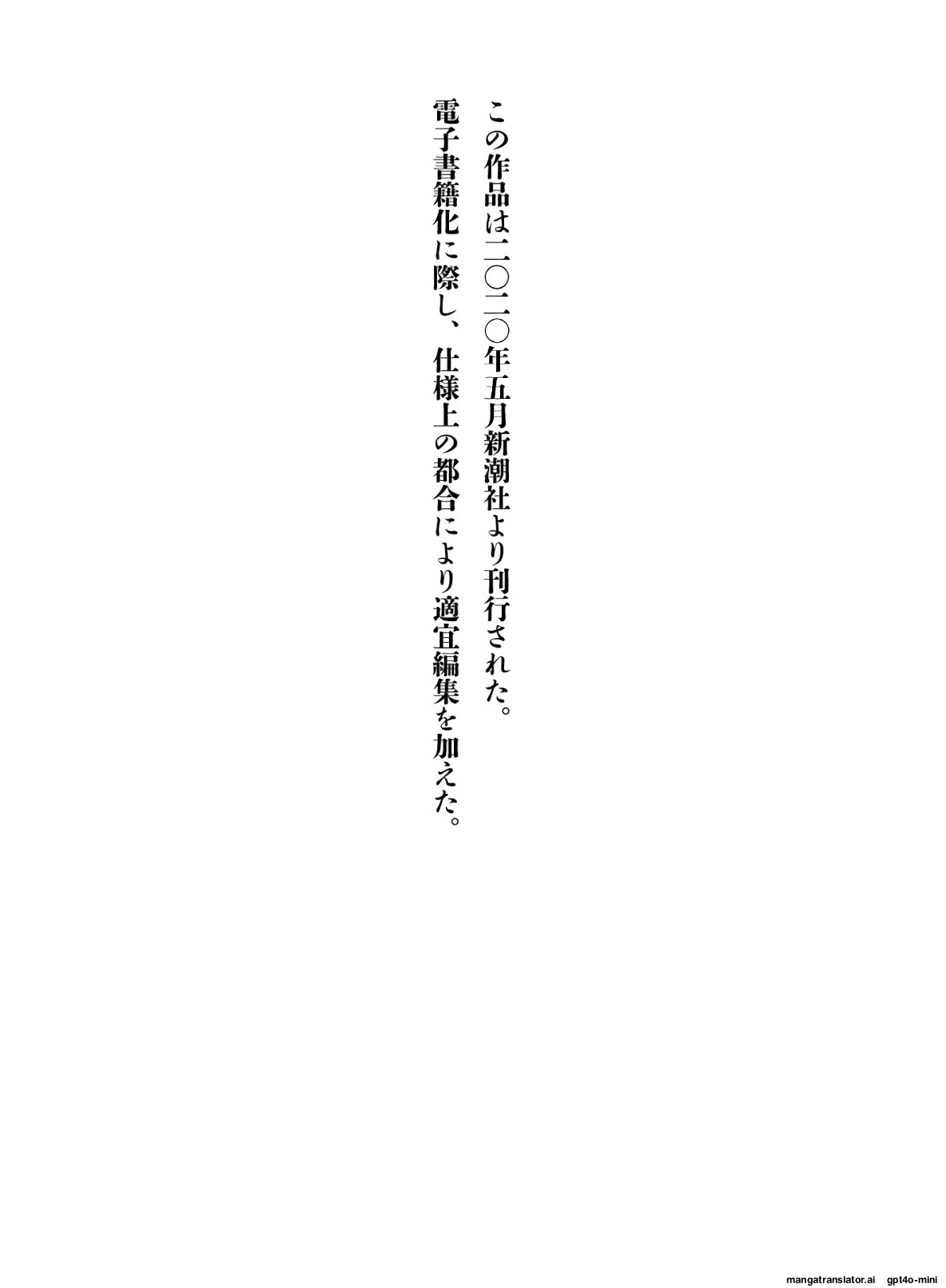 Page 197