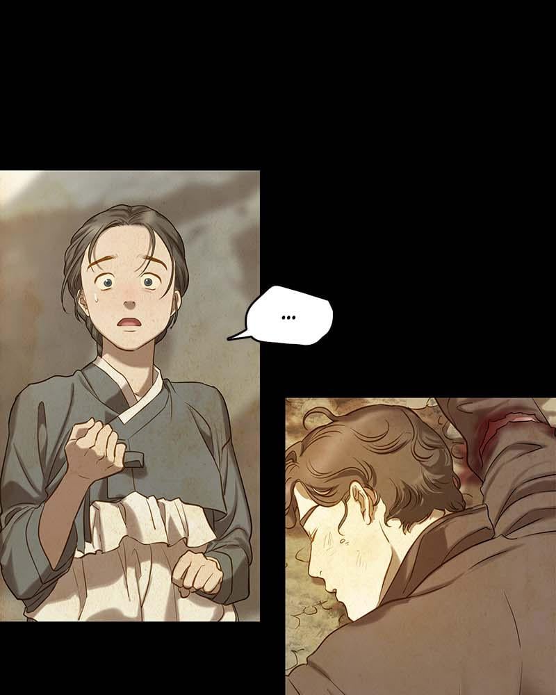 Page 197