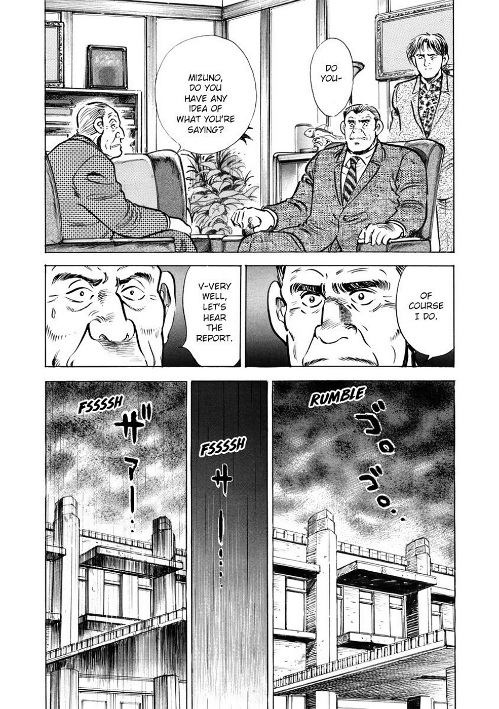 Page 197
