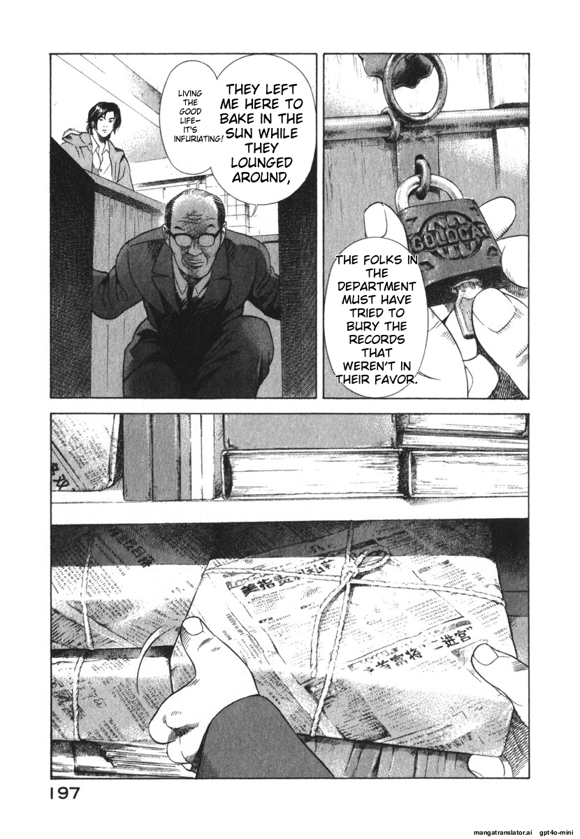 Page 197