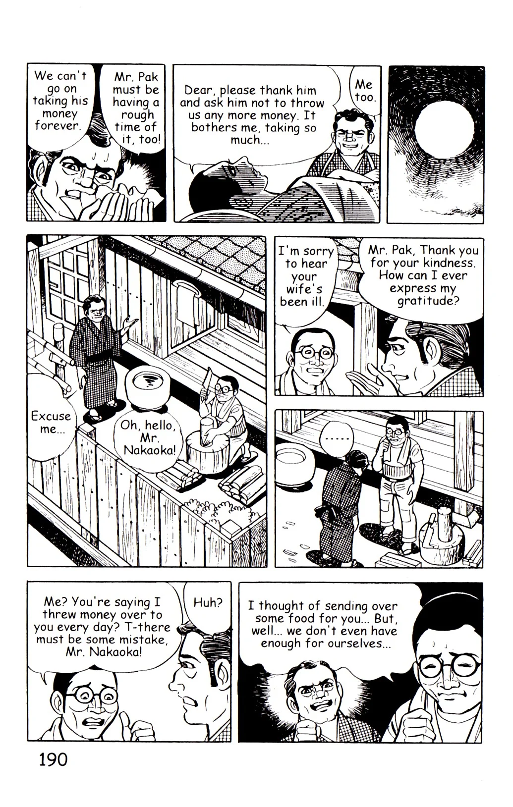 Page 197