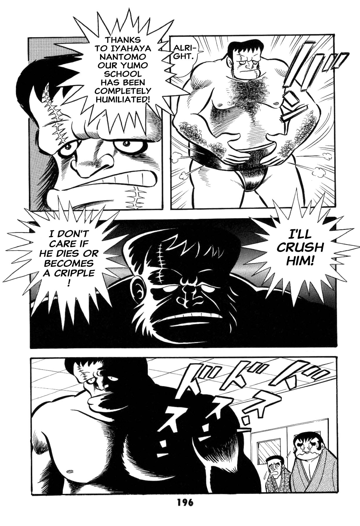 Page 197