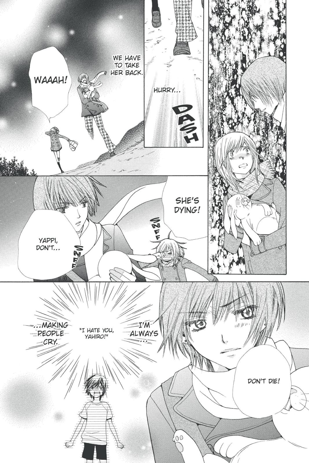 Page 197