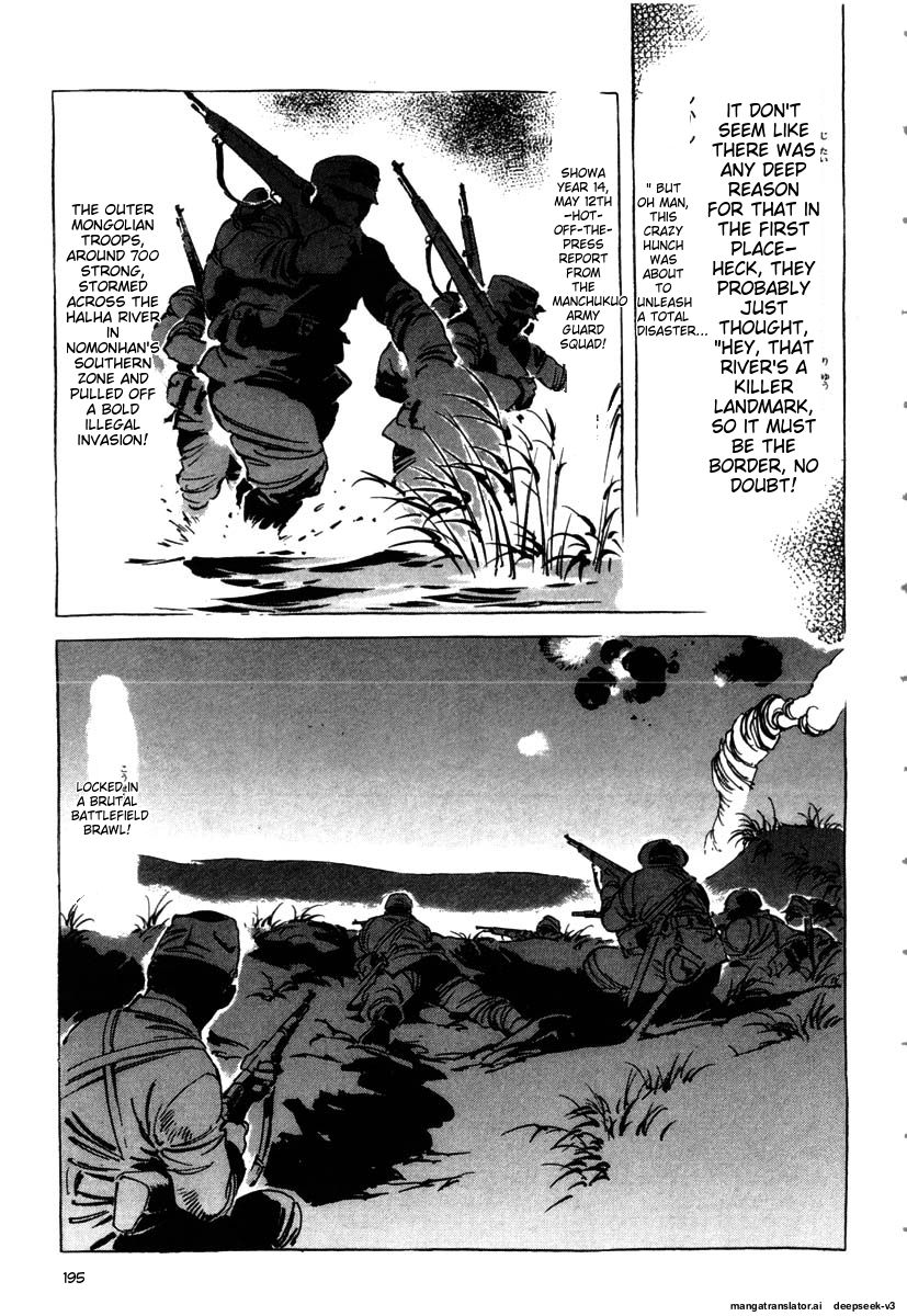 Page 197