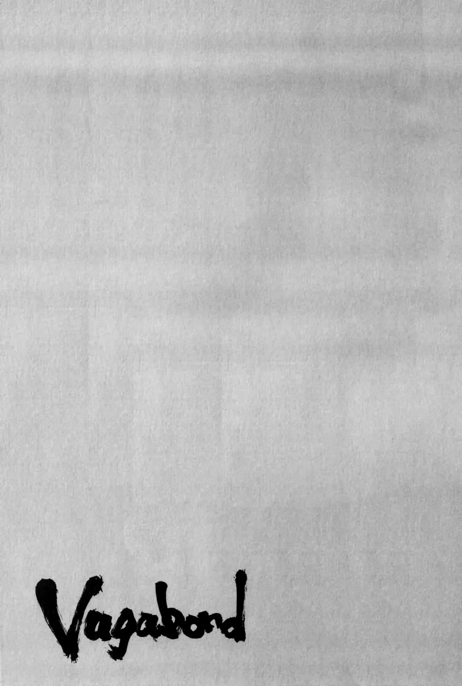 Page 197