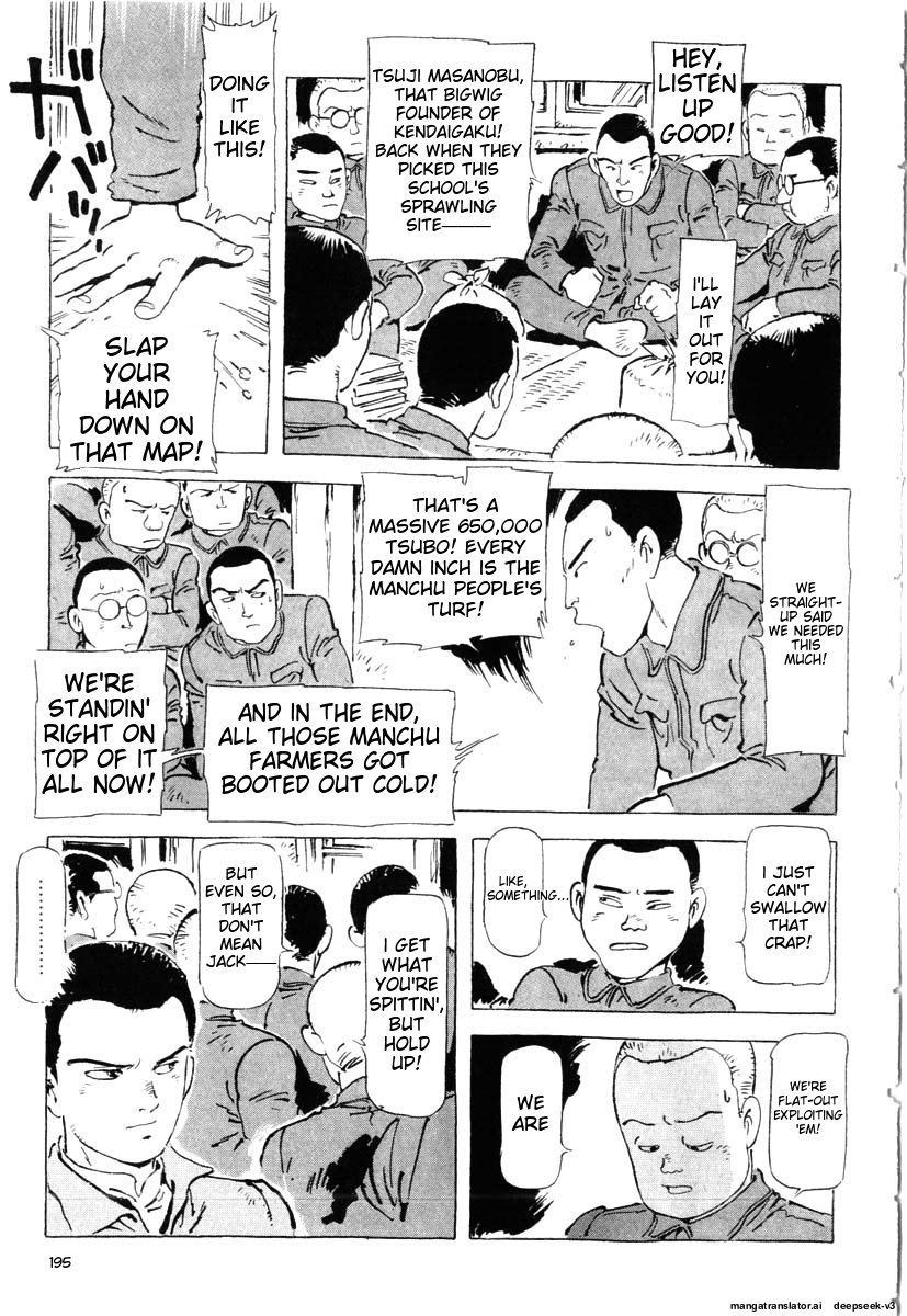 Page 197
