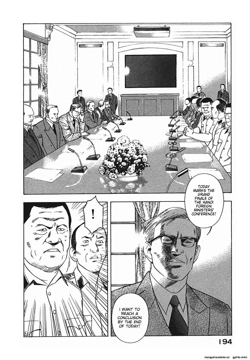 Page 197
