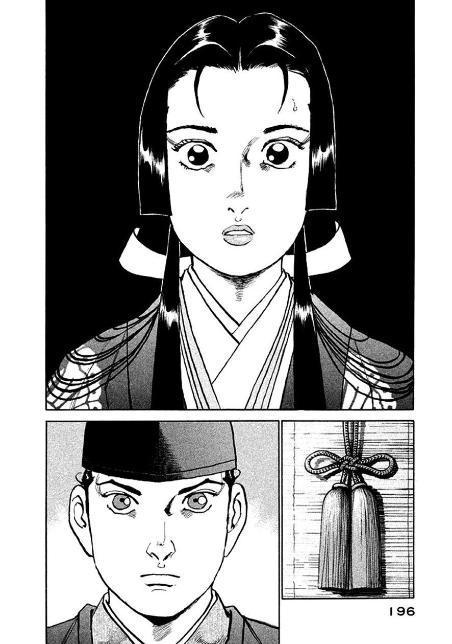 Page 197