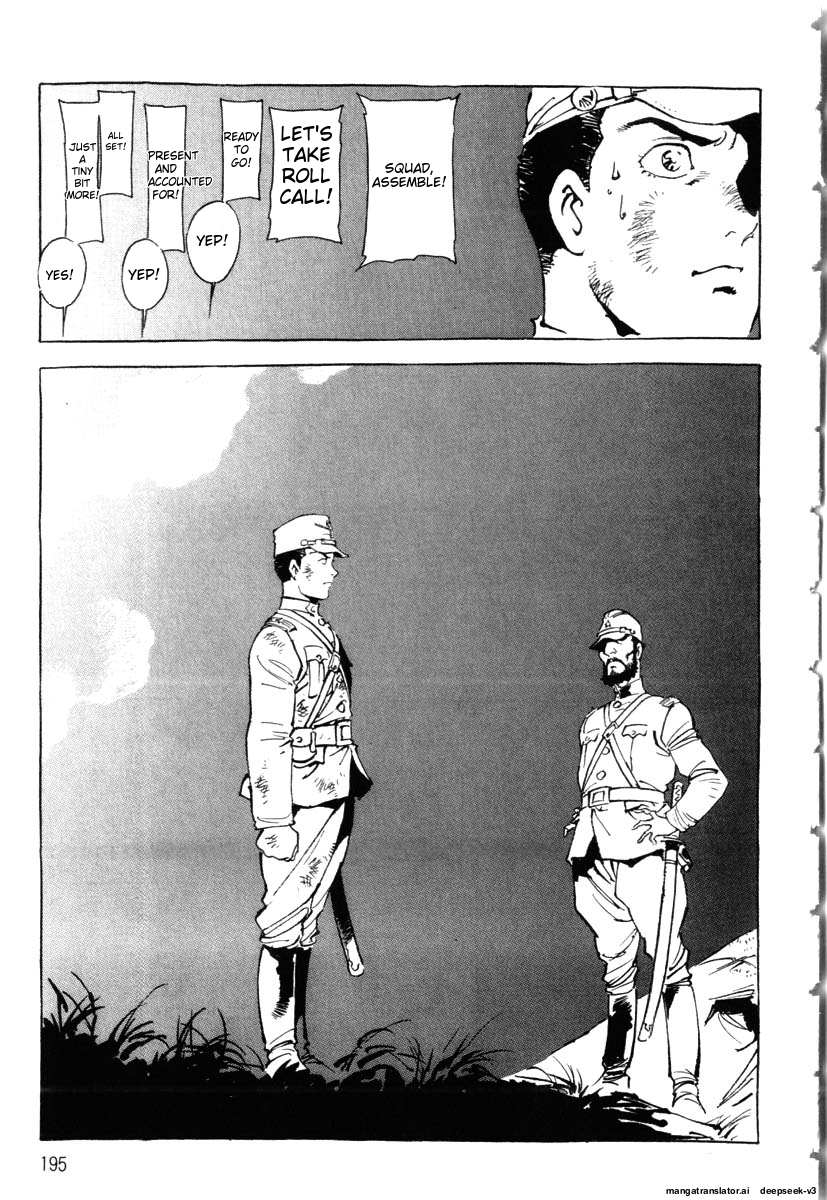 Page 197