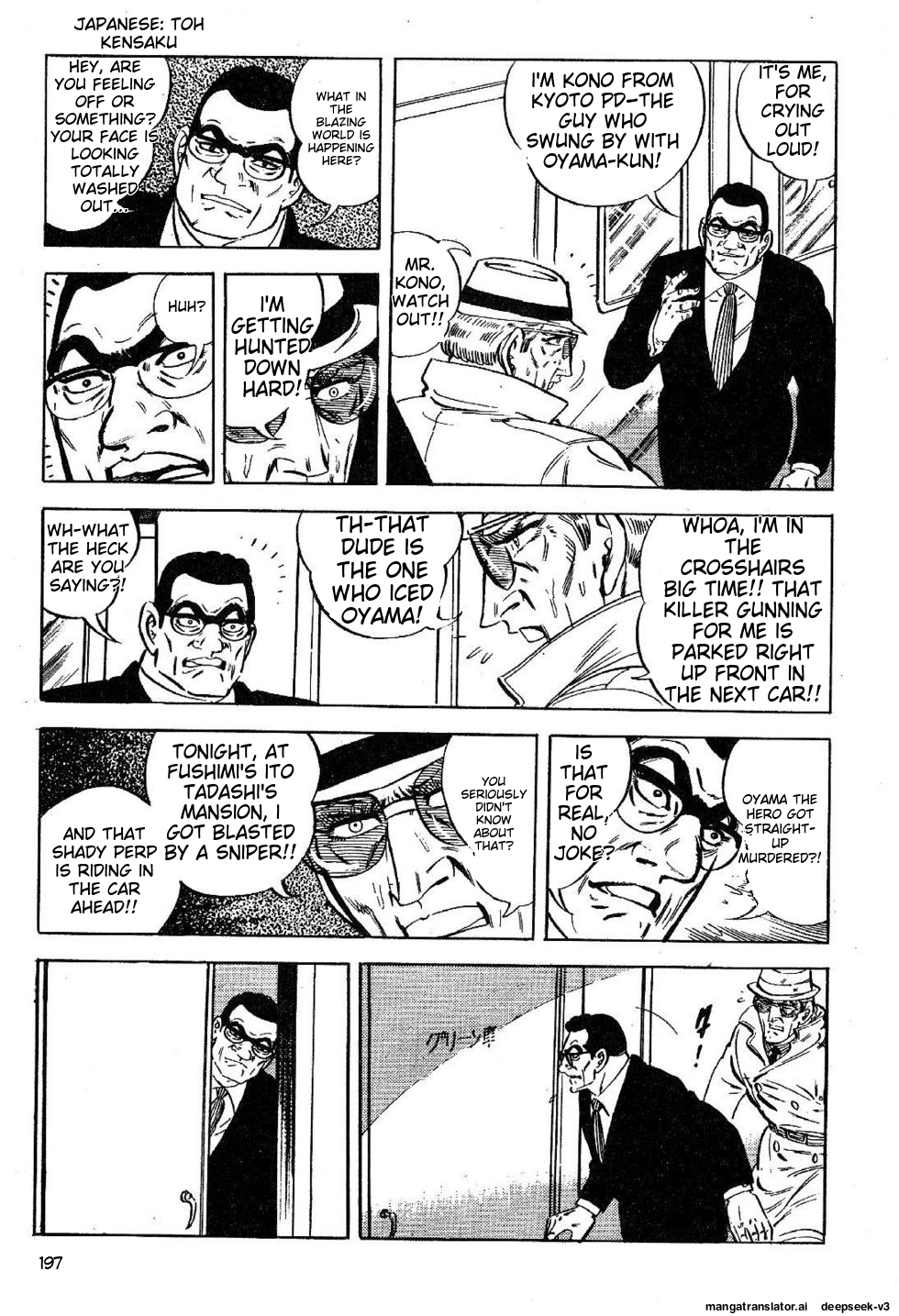 Page 197