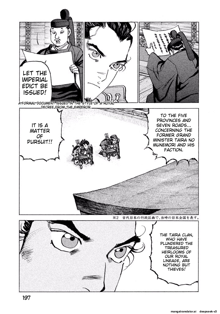 Page 197