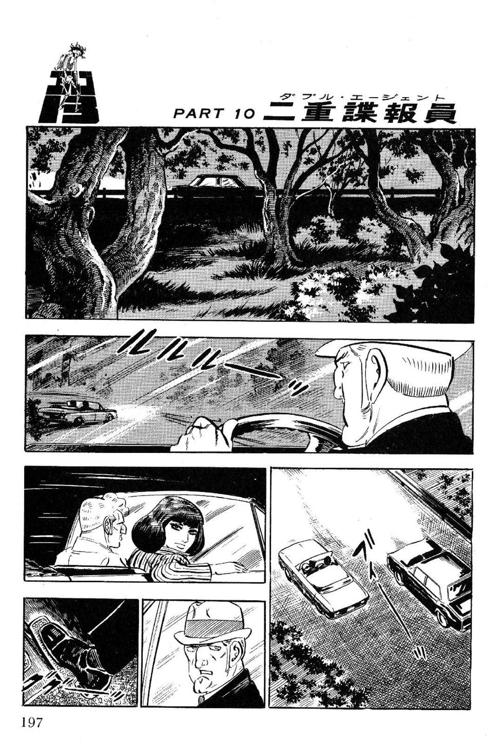 Page 197