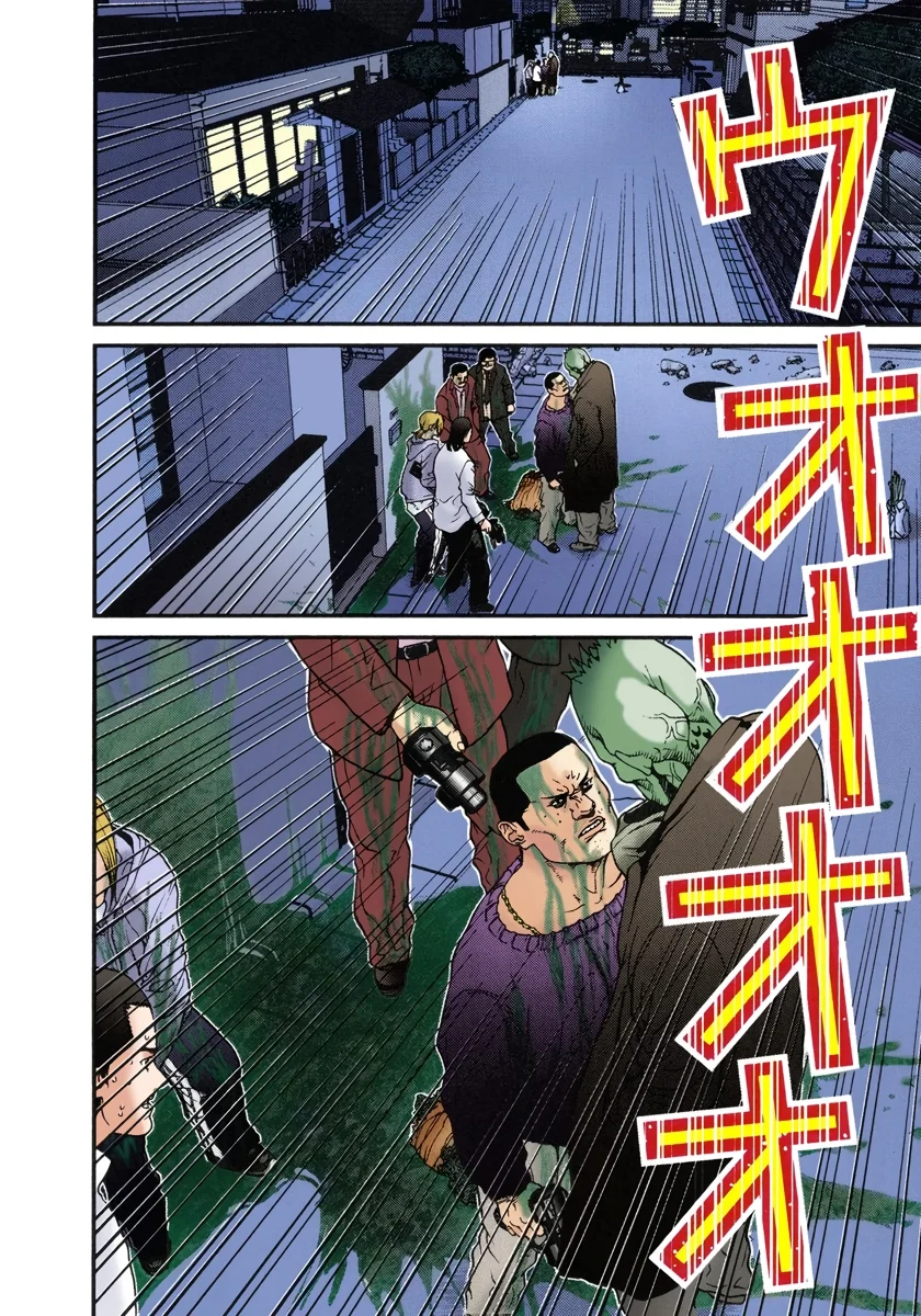 Page 197