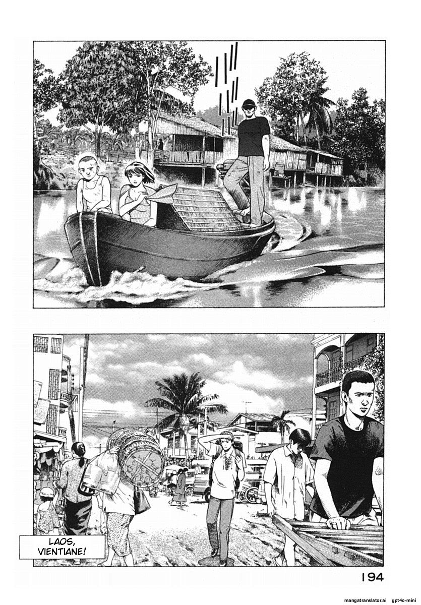 Page 197