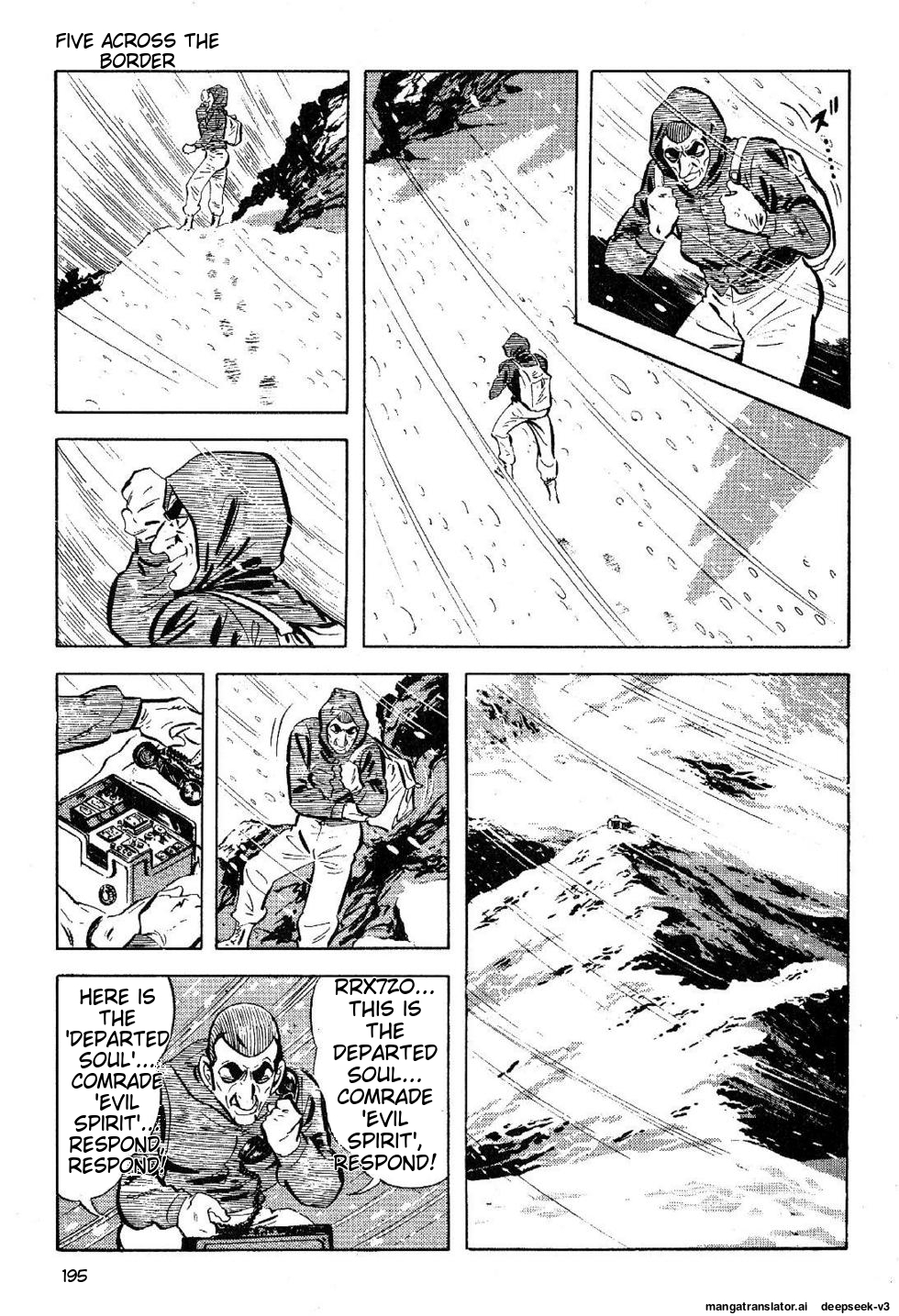 Page 197