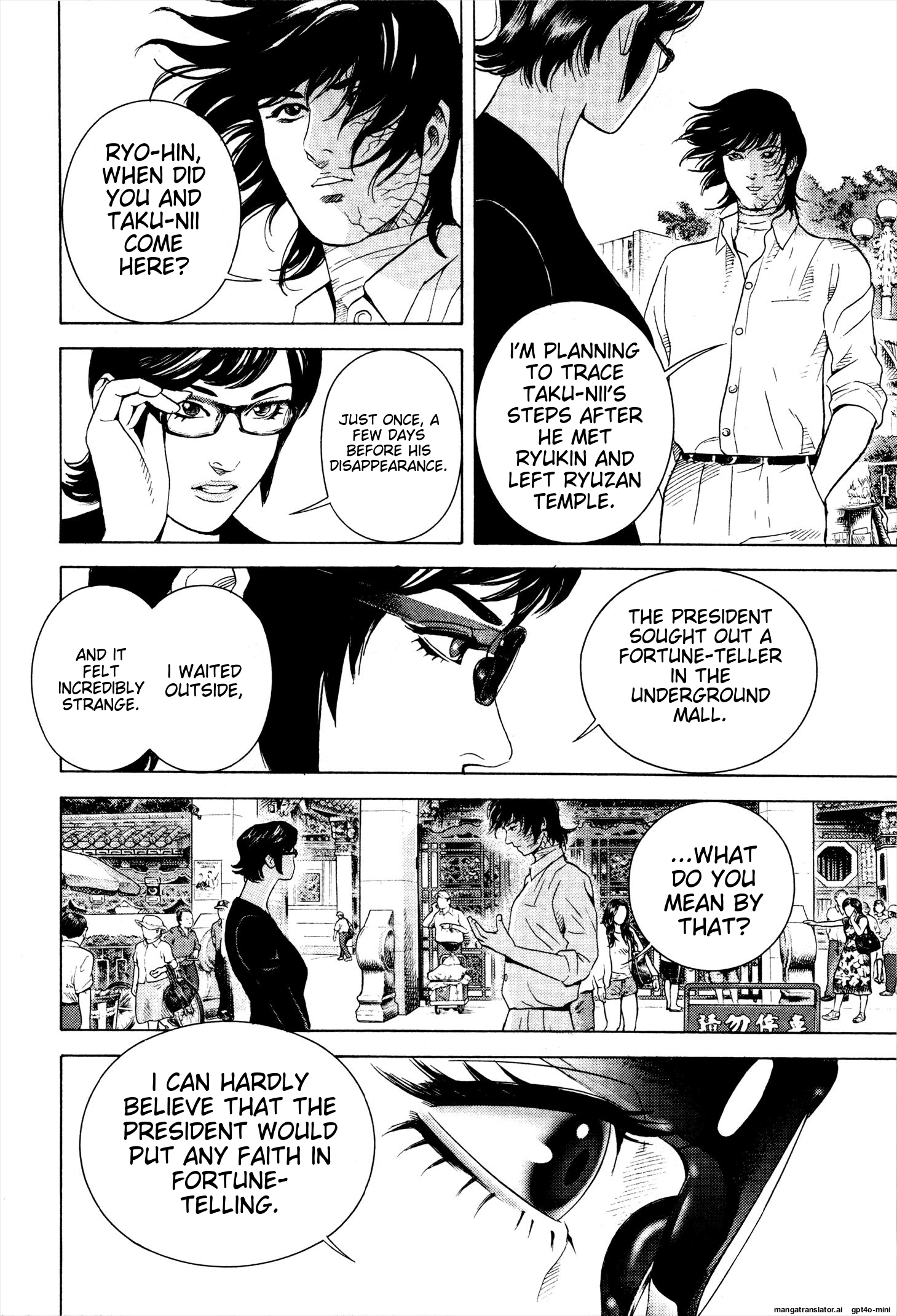 Page 197