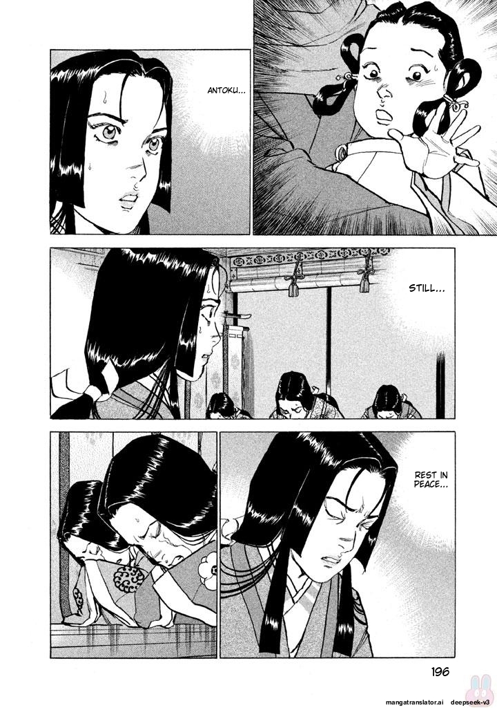 Page 197