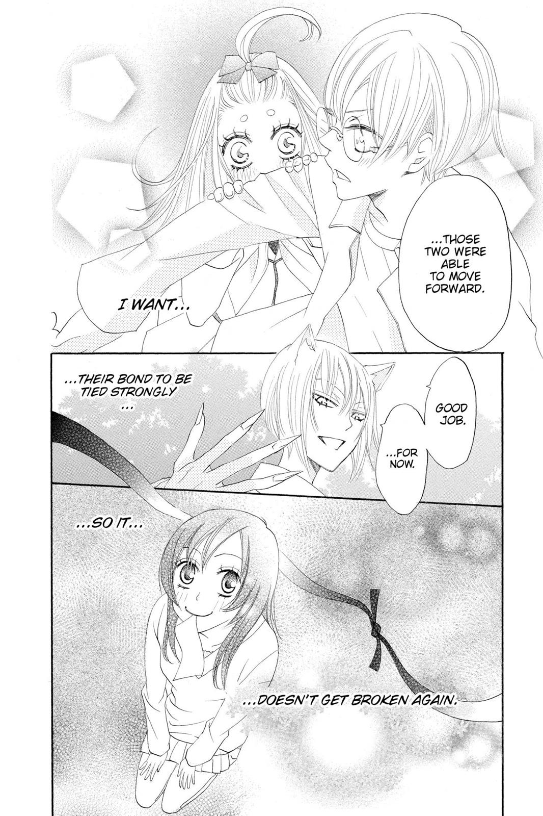 Page 197