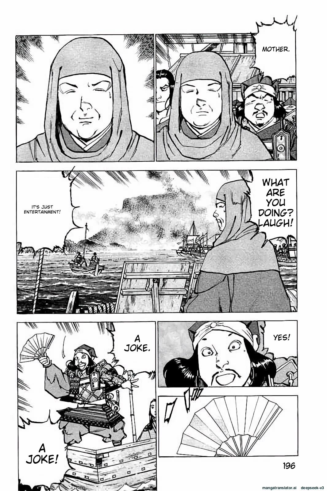Page 197
