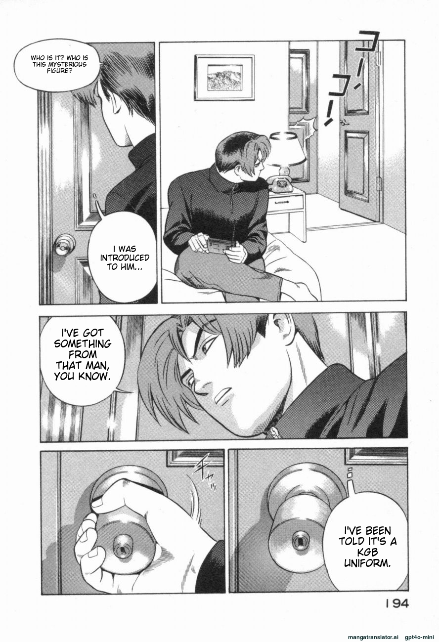 Page 197