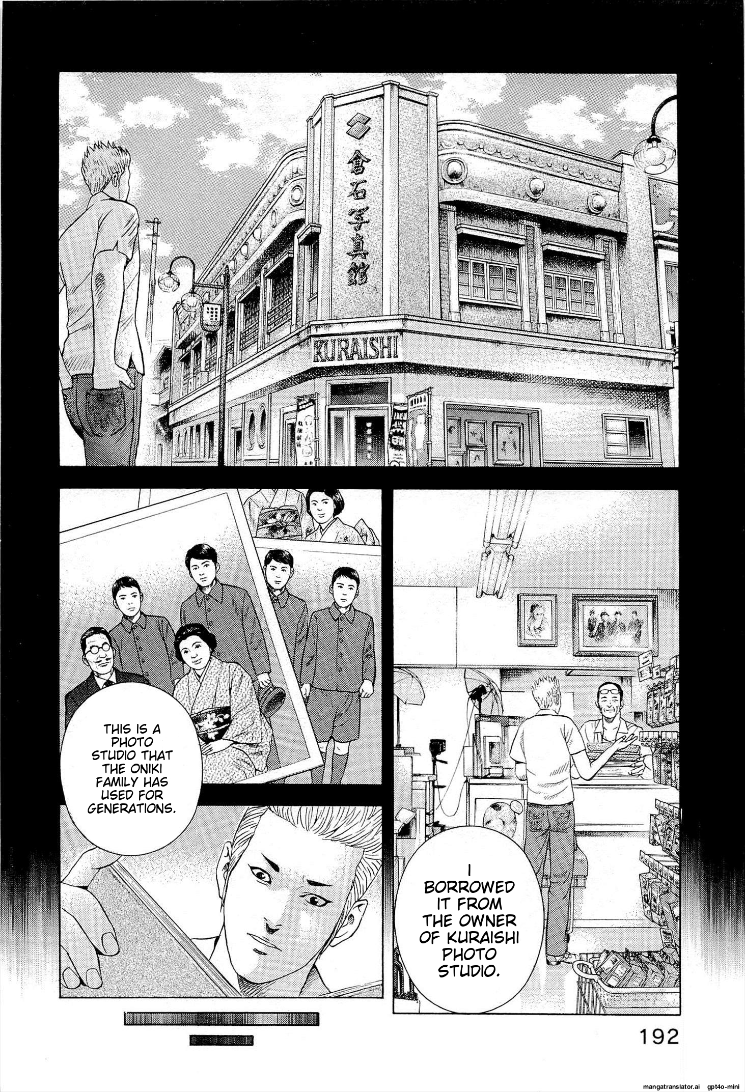 Page 197