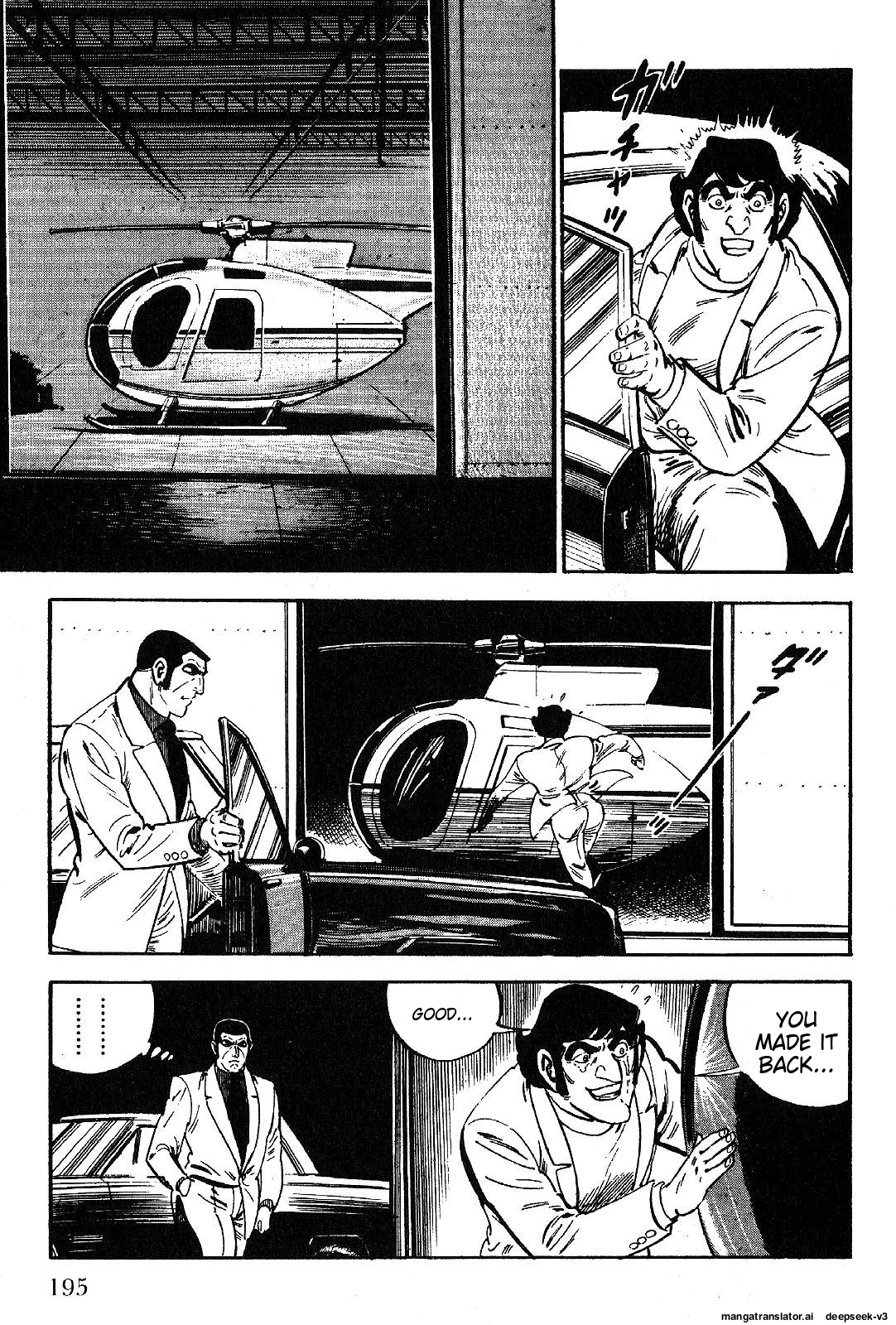 Page 197