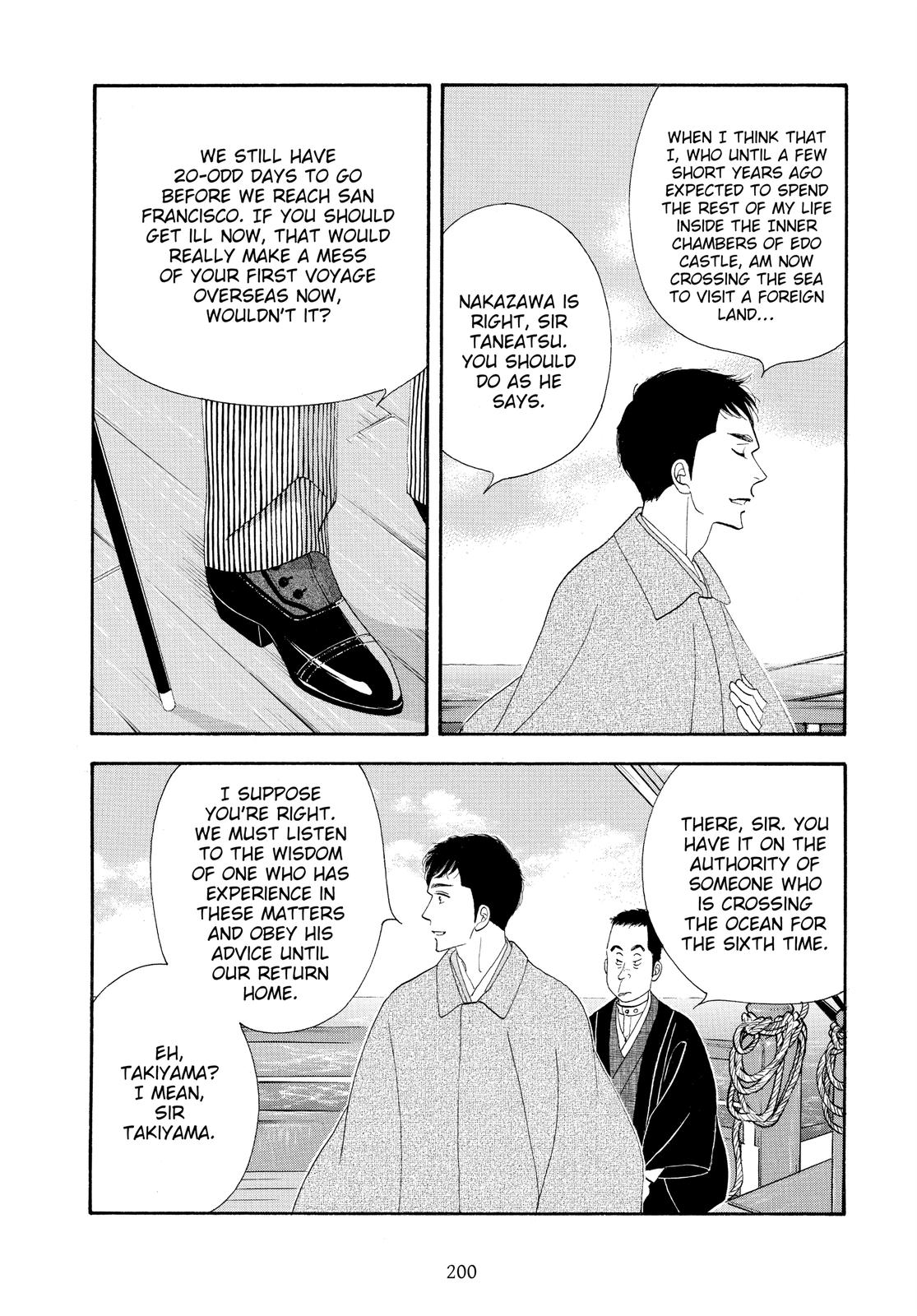 Page 197