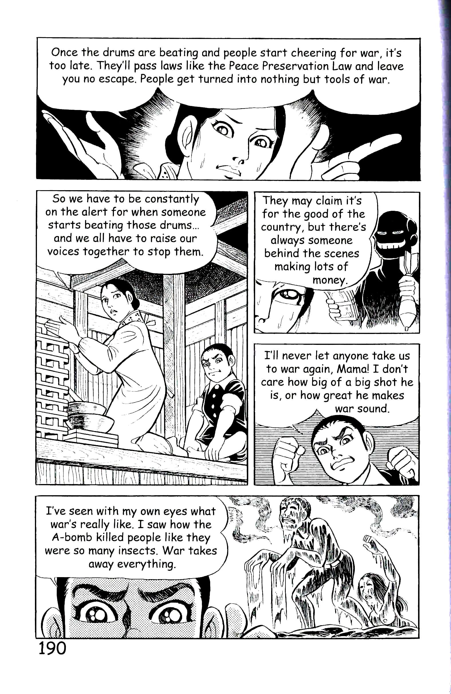 Page 197