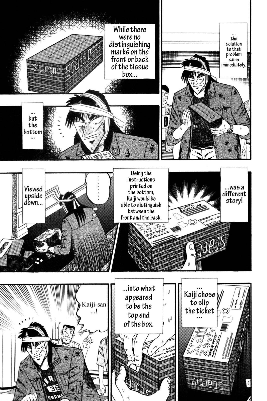 Page 197