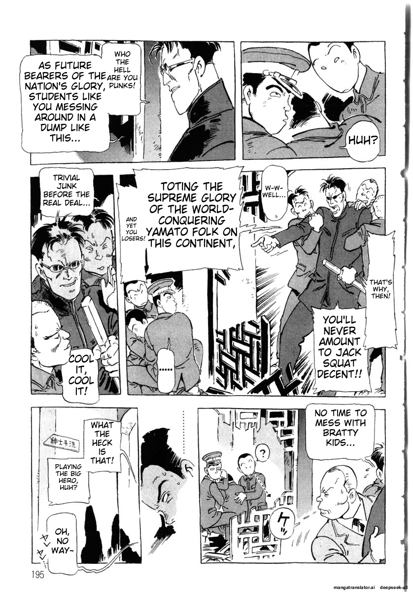 Page 197