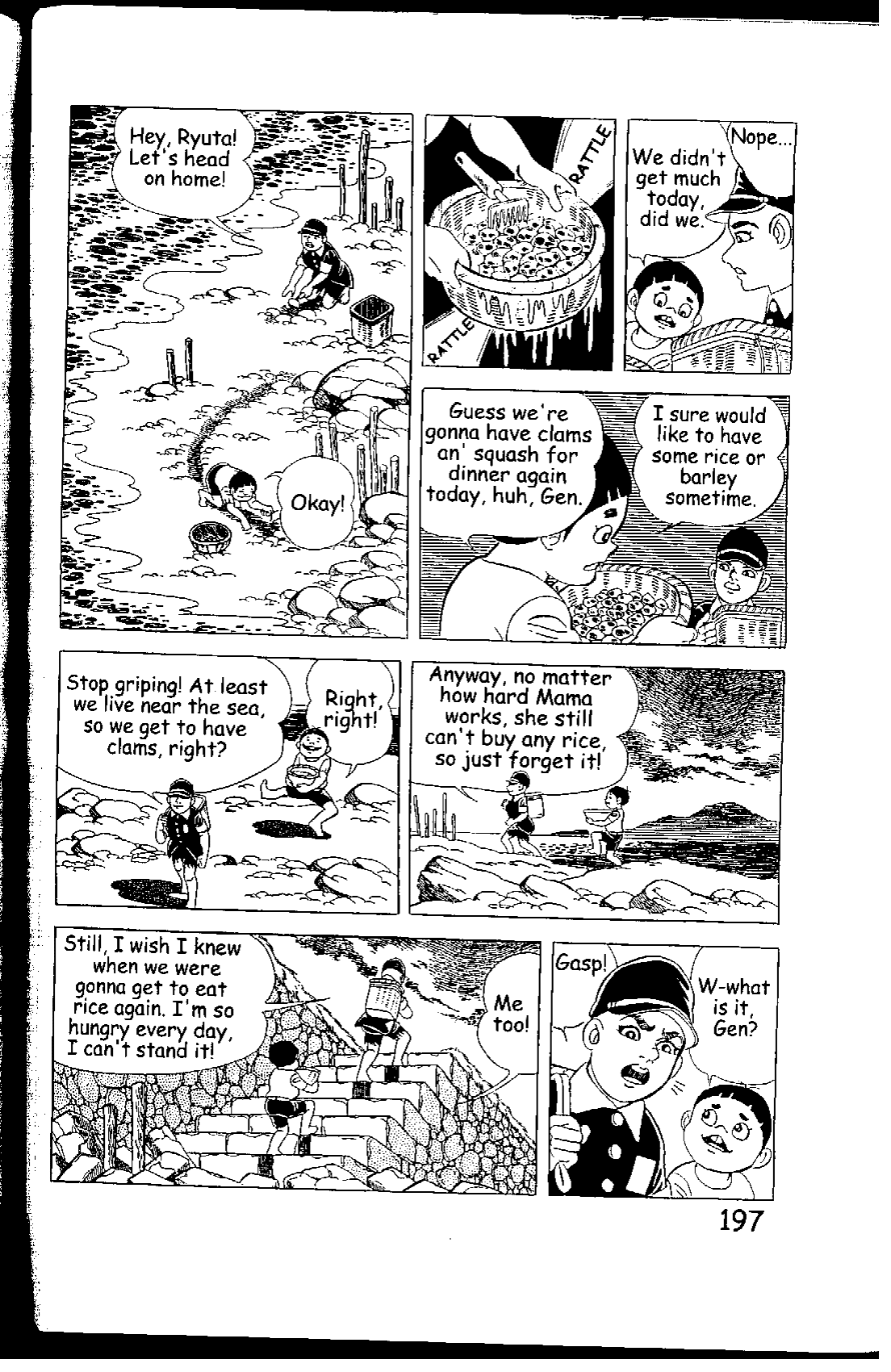 Page 197