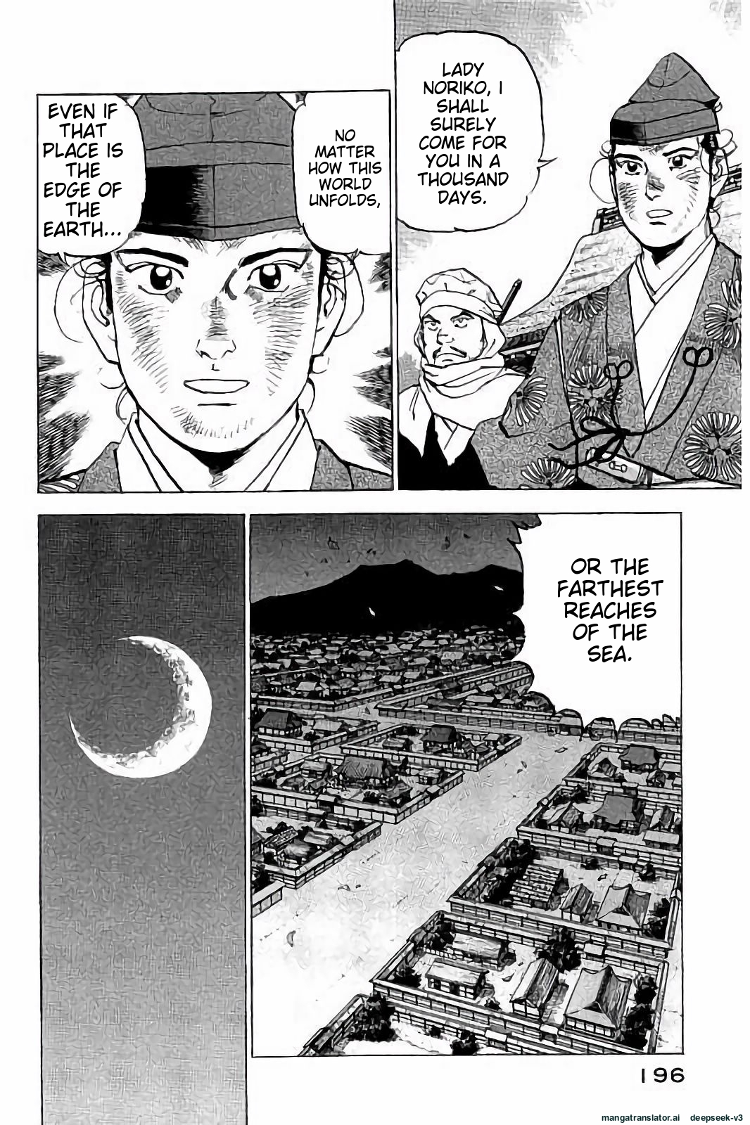 Page 197