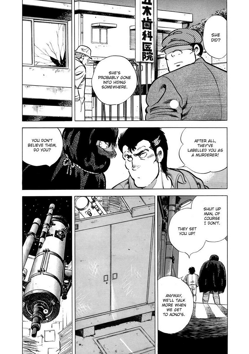Page 197