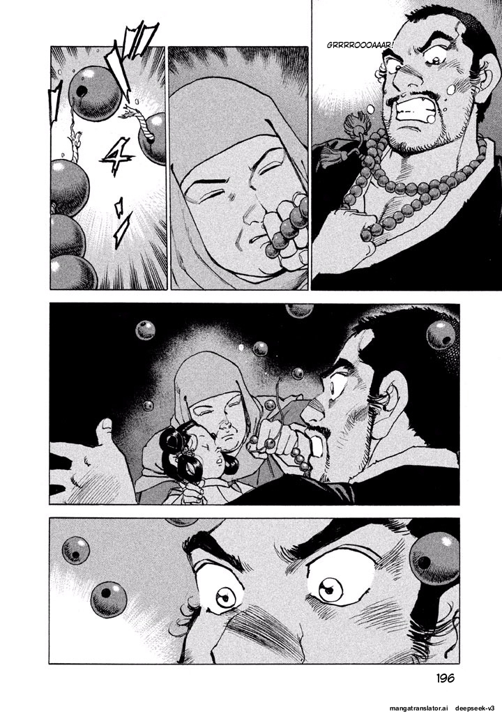 Page 197