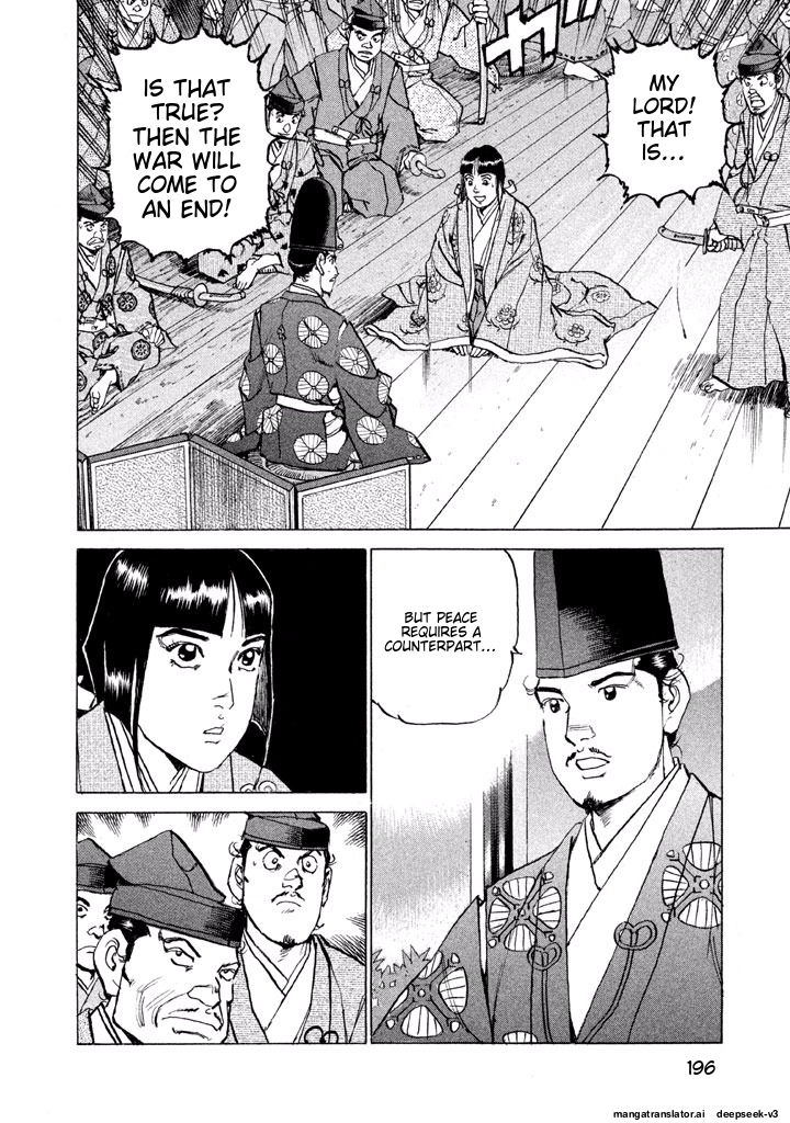Page 197