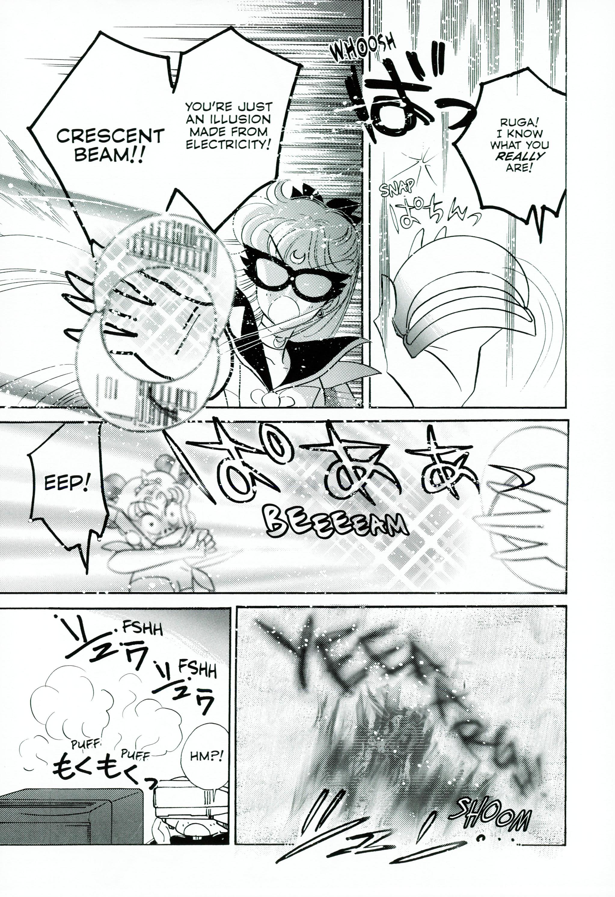 Page 197