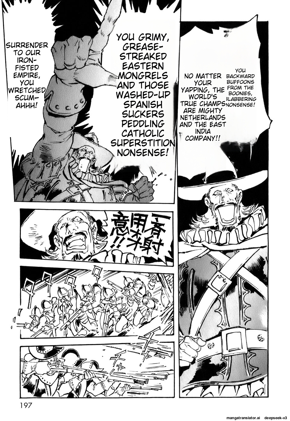 Page 197