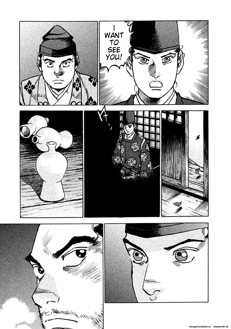 Page 197