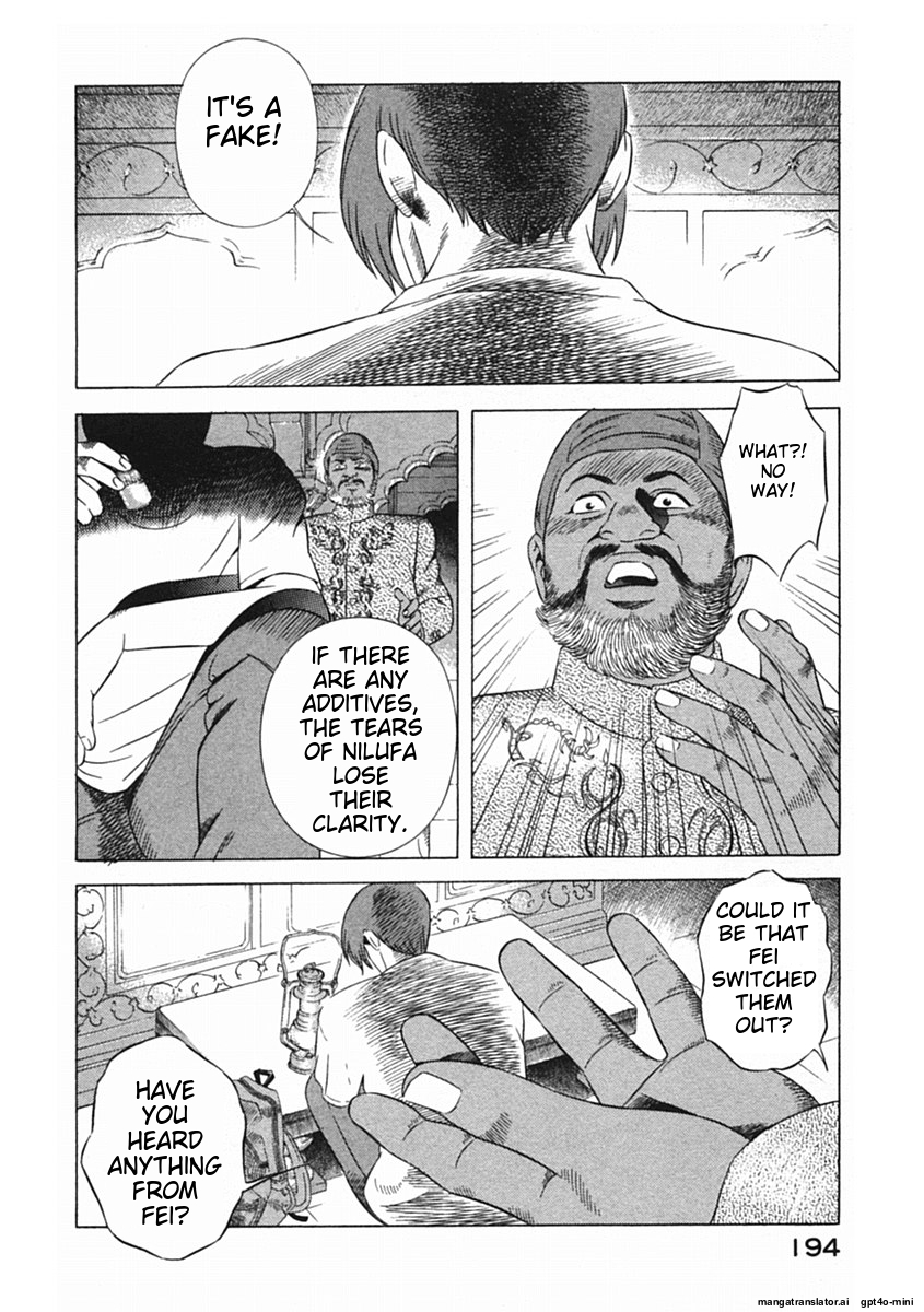Page 197