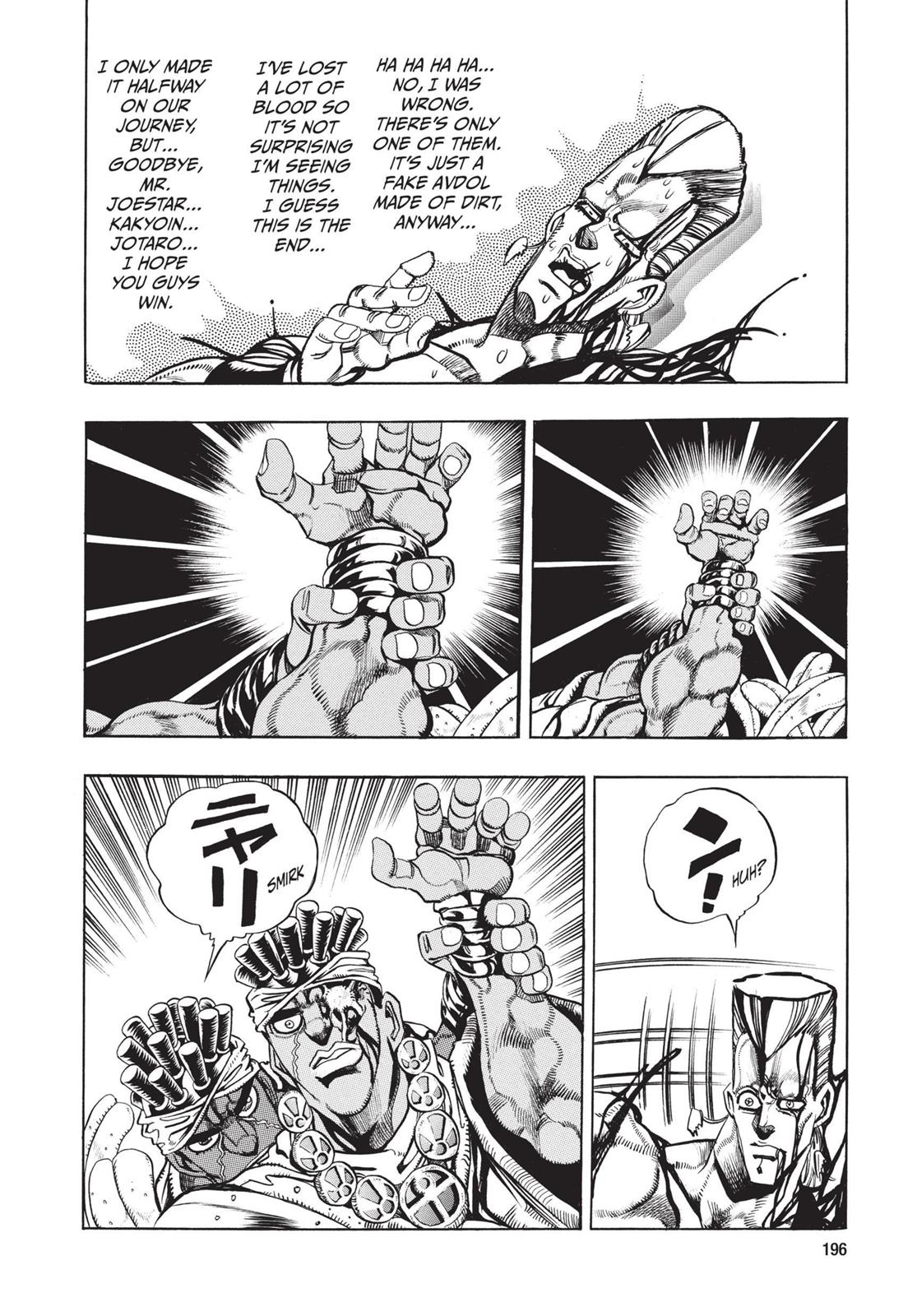 Page 197