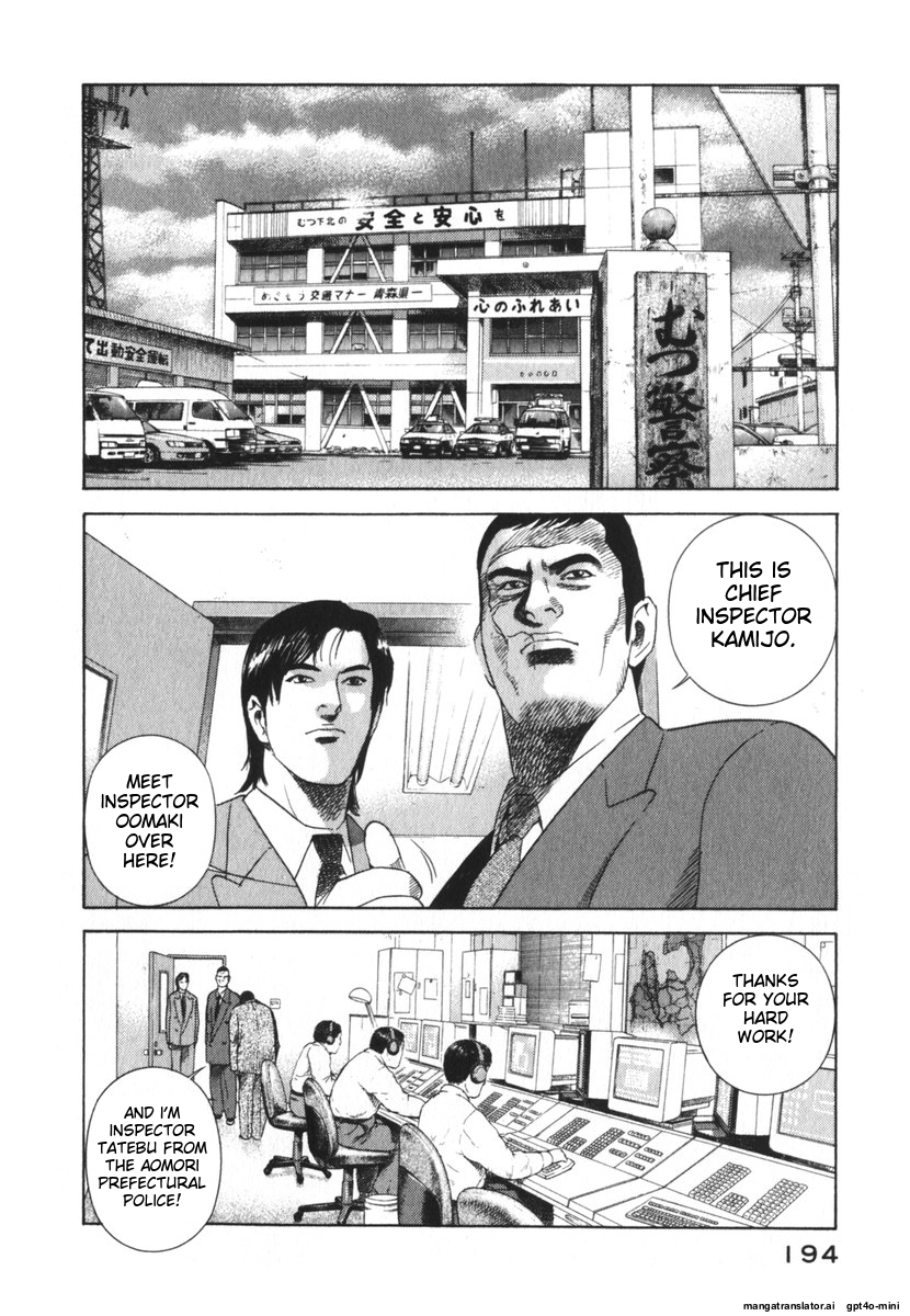 Page 197