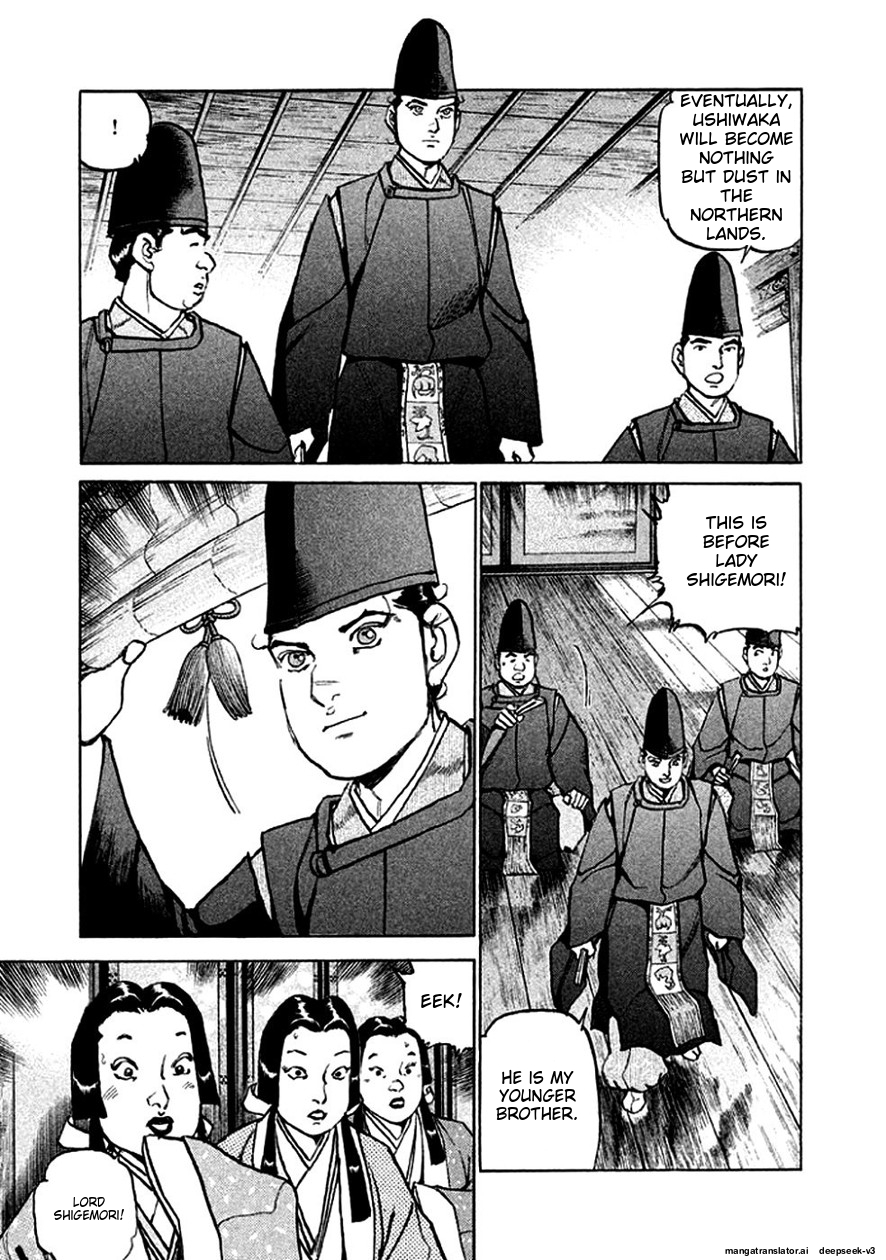 Page 198