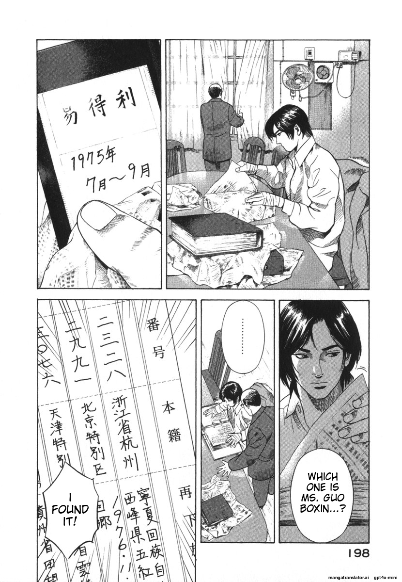 Page 198