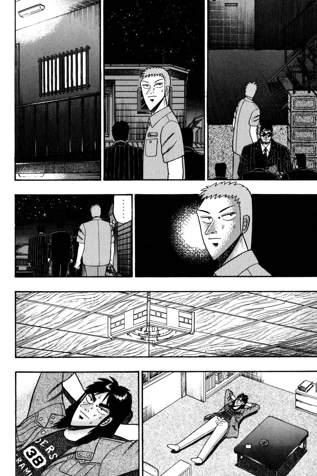 Page 198