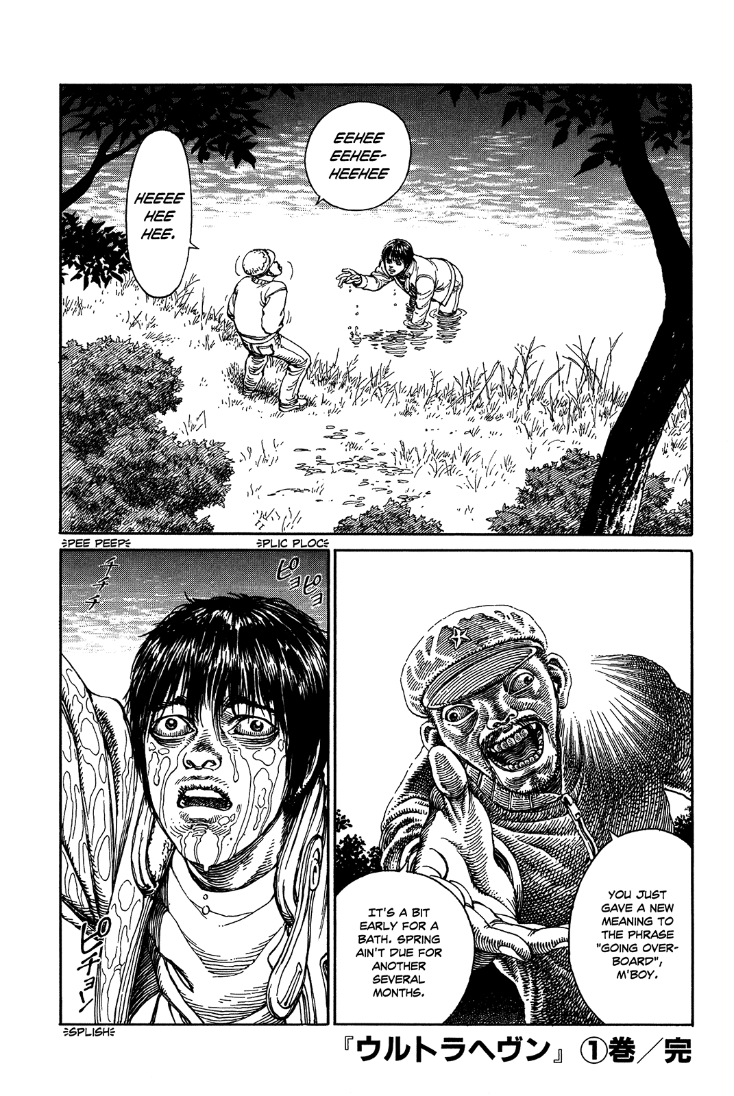 Page 197