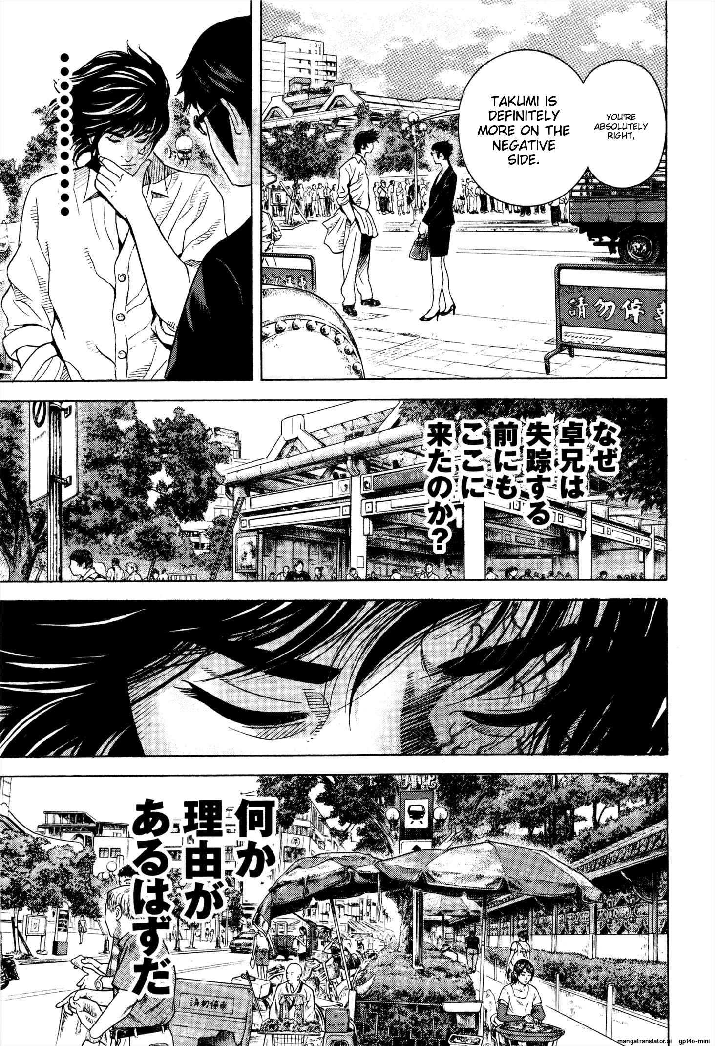 Page 198