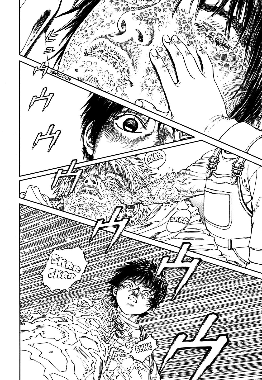 Page 197