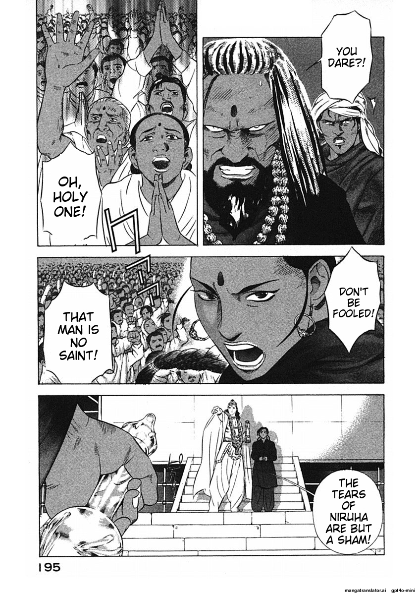 Page 198