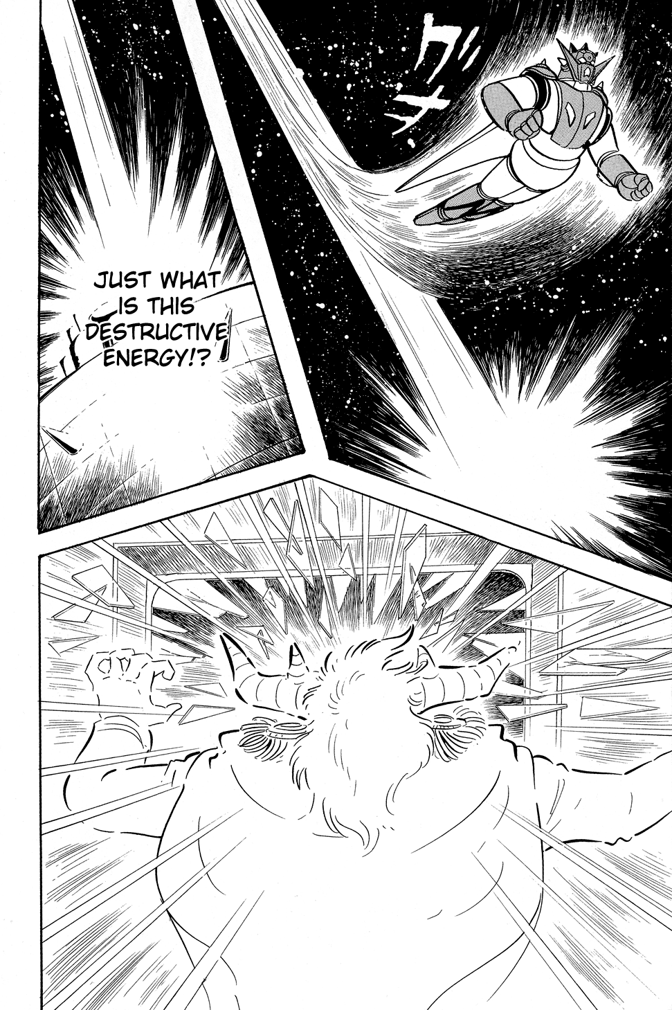 Page 197